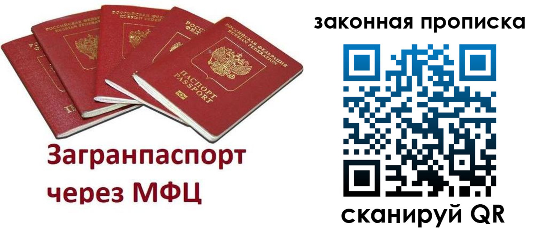 временная регистрация поиск в Галиче